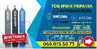 Комірник на філіал виробничого підприємства Комірник на філіал виробничого підприємства